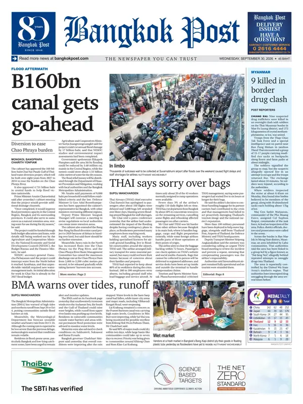 Bangkok Post
