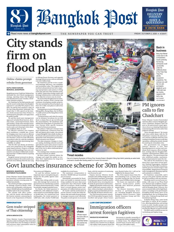 Bangkok Post