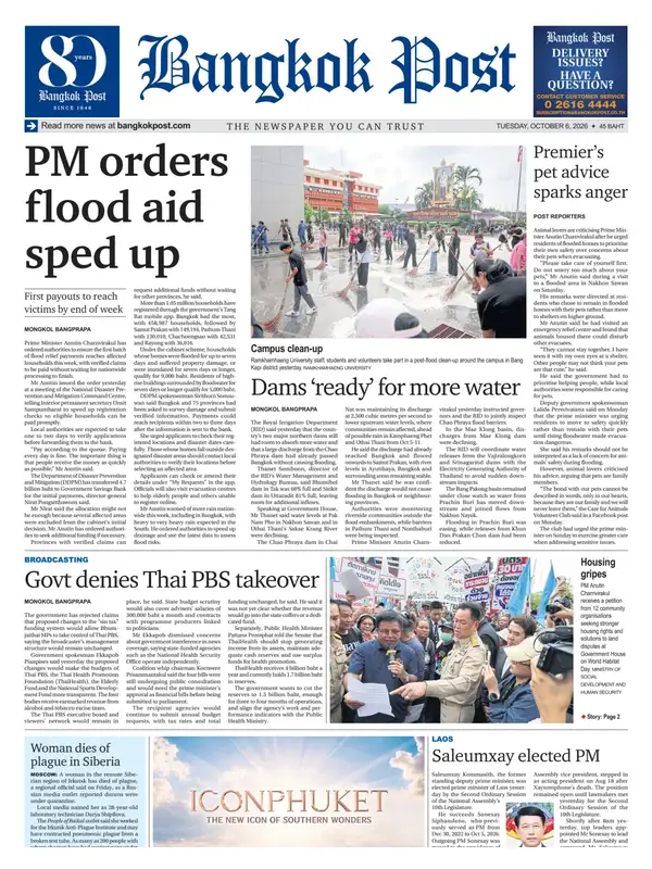 Bangkok Post