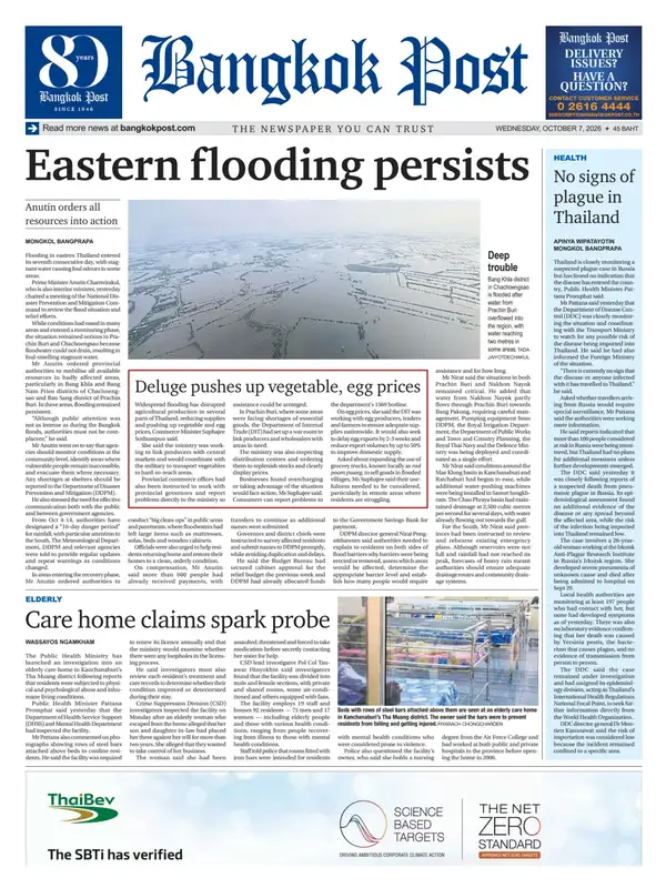 Bangkok Post