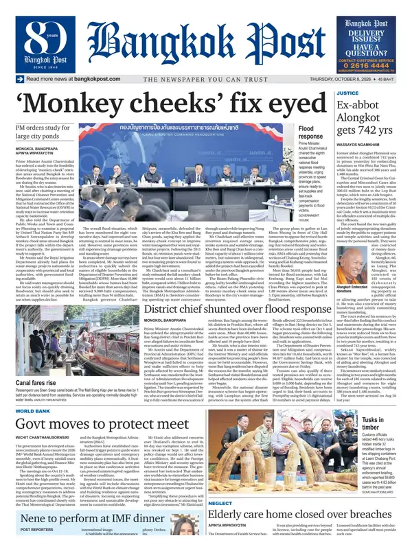 Bangkok Post