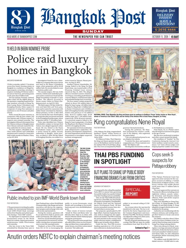 Bangkok Post