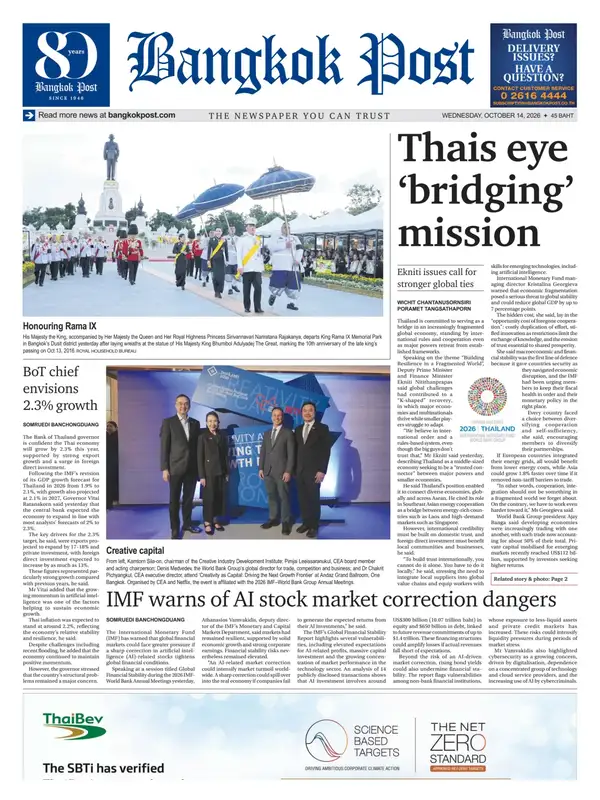 Bangkok Post