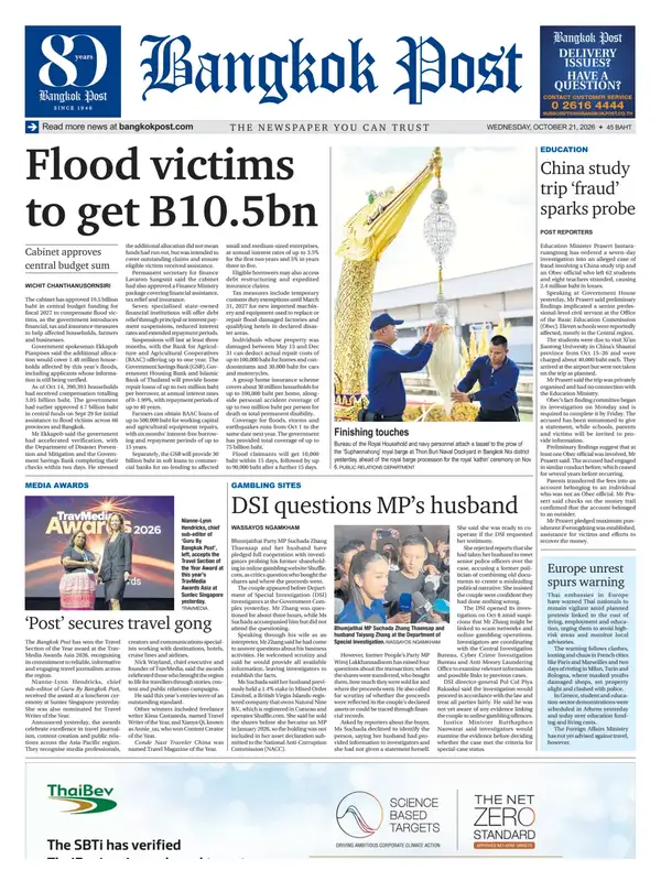 Bangkok Post