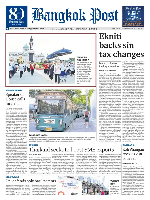 Bangkok Post