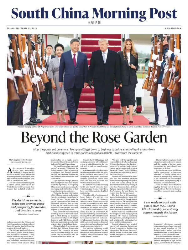 SCMP