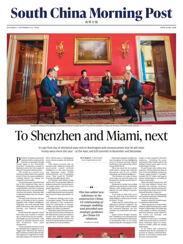 SCMP