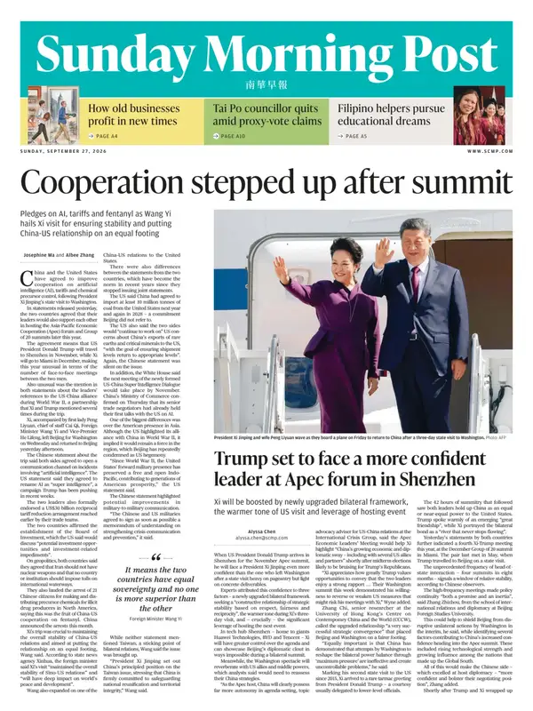 SCMP