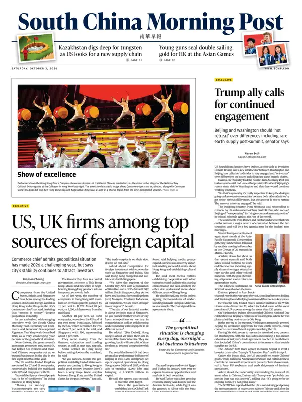 SCMP
