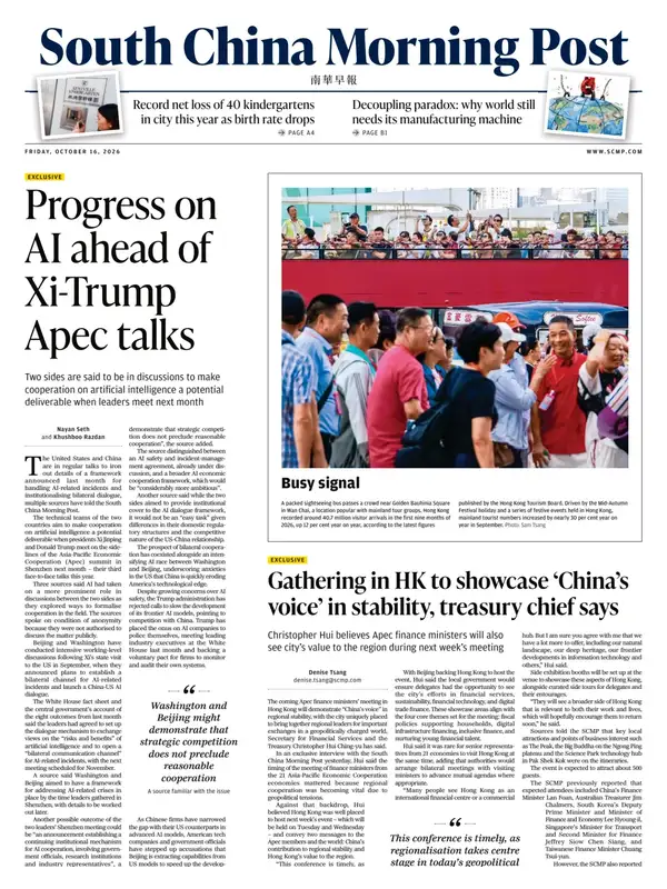 SCMP