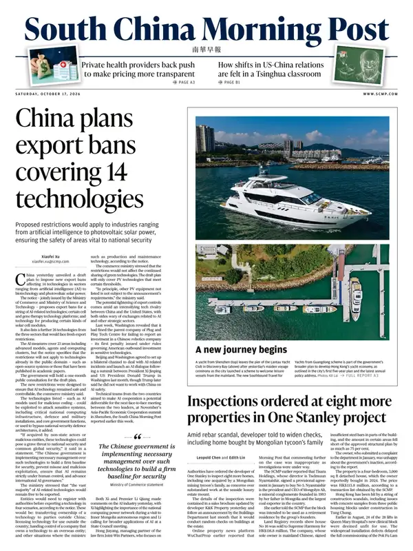 SCMP