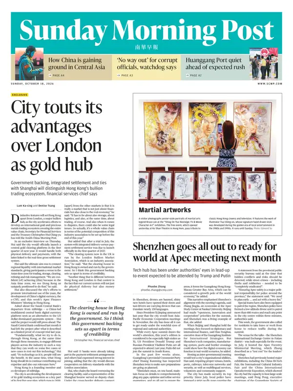 SCMP