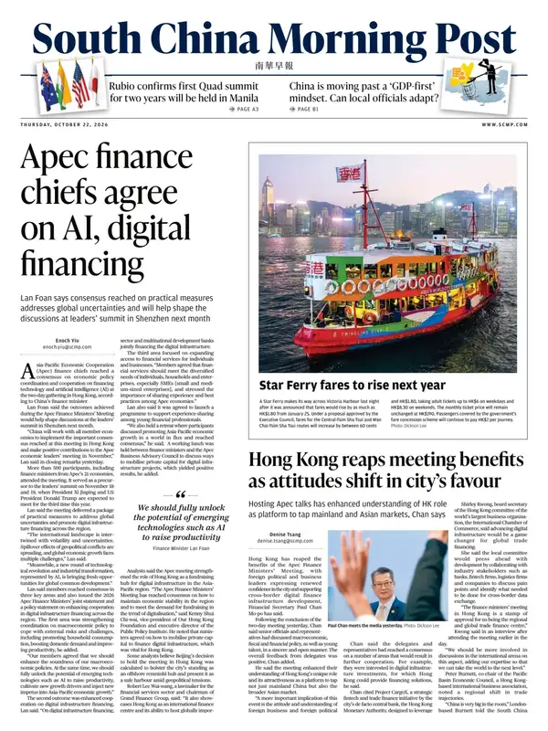 SCMP