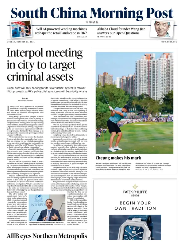 SCMP