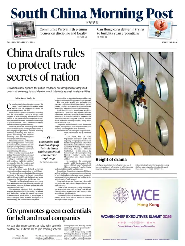 SCMP