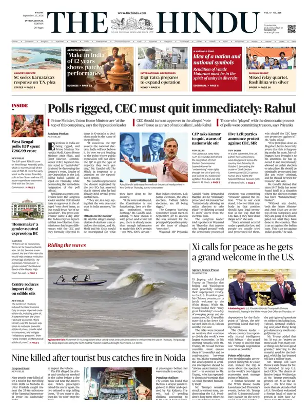 The Hindu