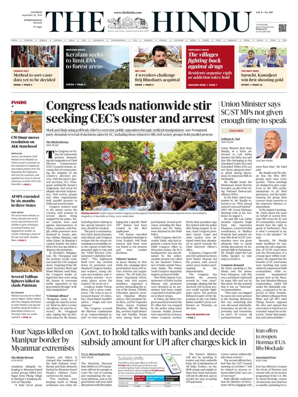 The Hindu