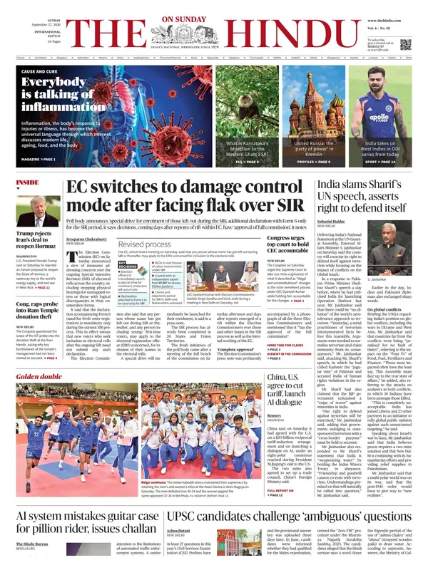 The Hindu
