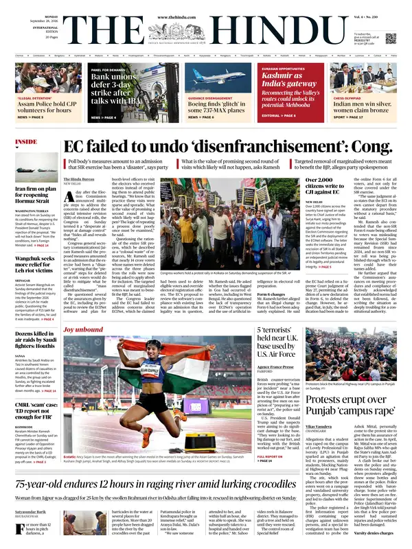 The Hindu