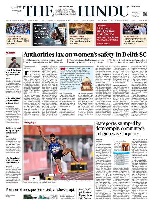 The Hindu