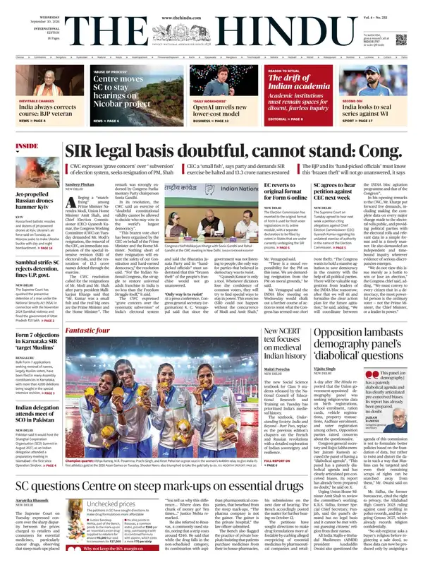 The Hindu