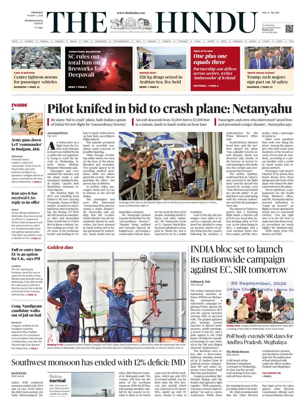 The Hindu