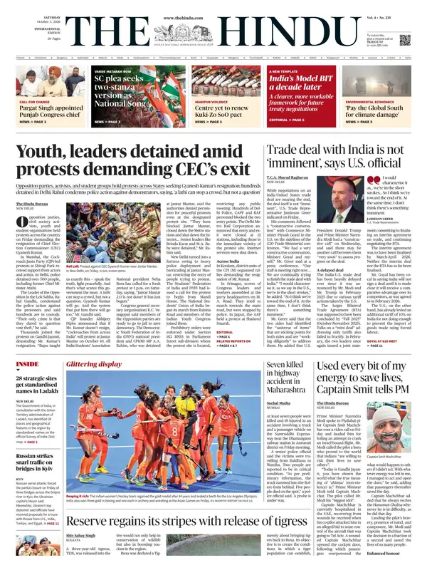 The Hindu