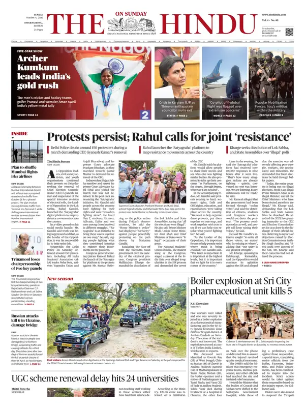 The Hindu