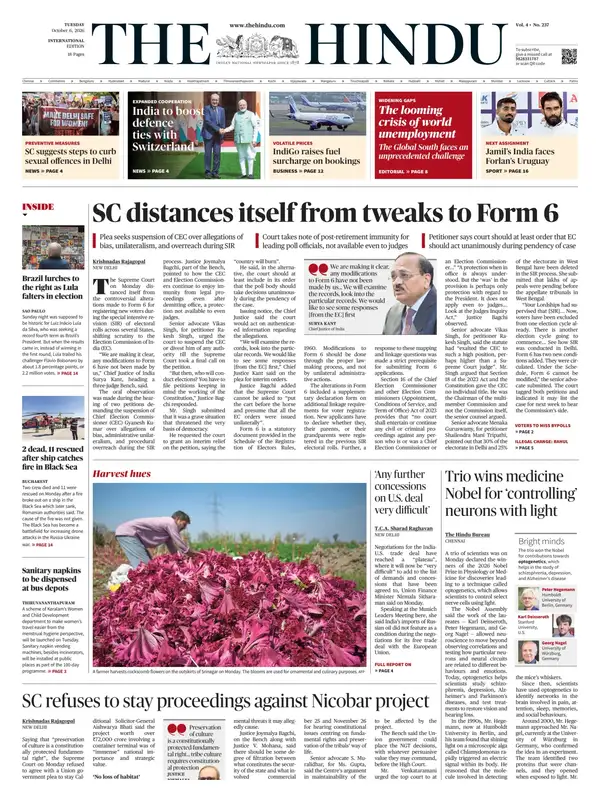 The Hindu