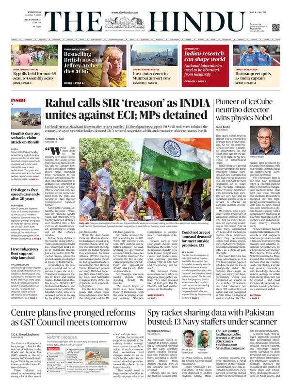 The Hindu