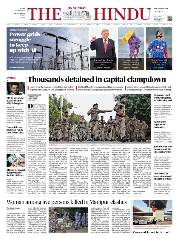The Hindu