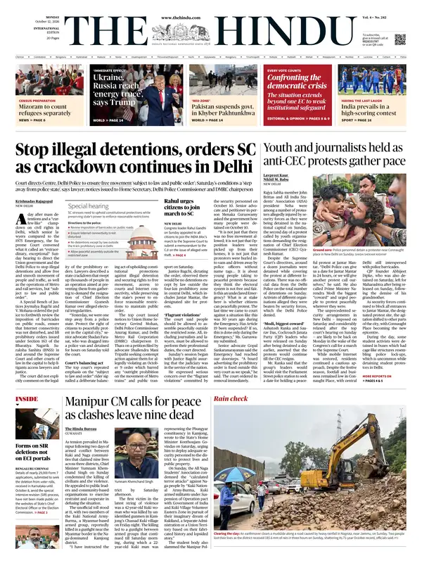 The Hindu