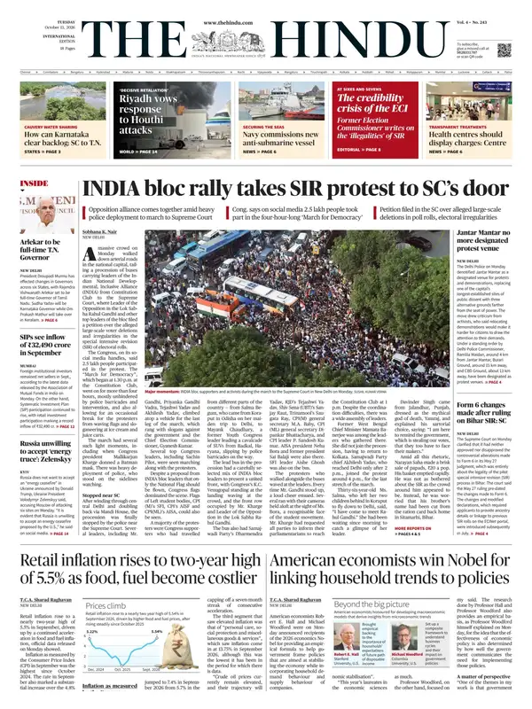 The Hindu