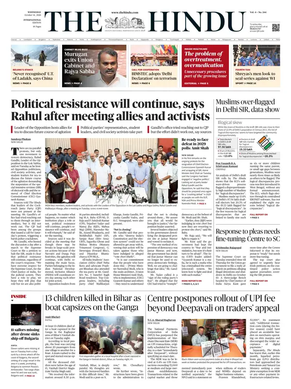 The Hindu