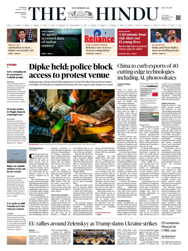 The Hindu