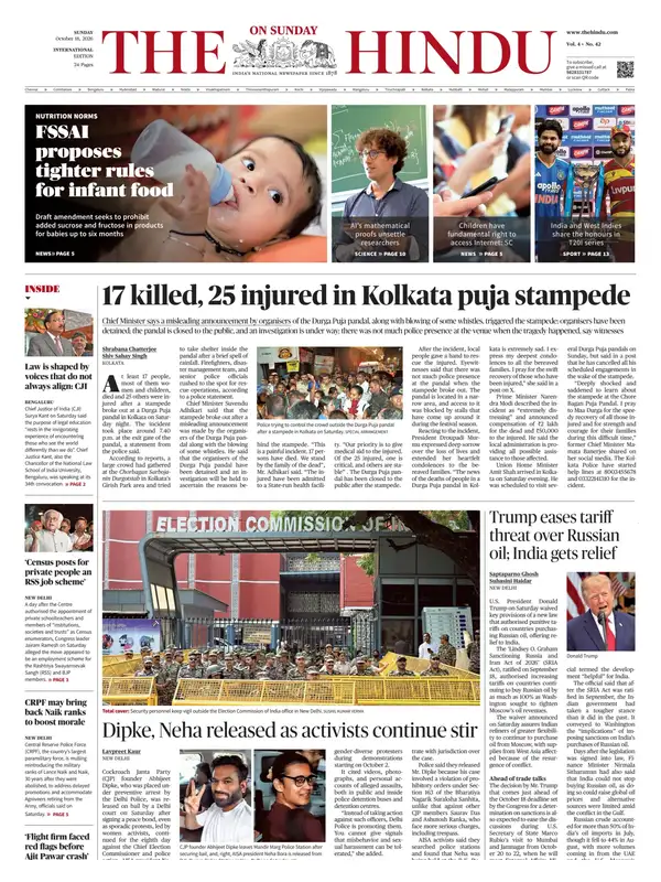 The Hindu