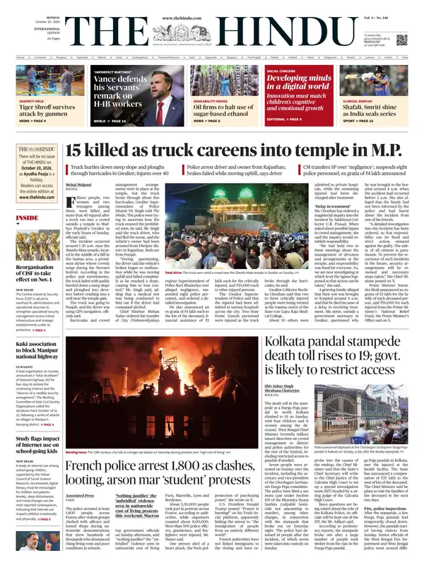 The Hindu