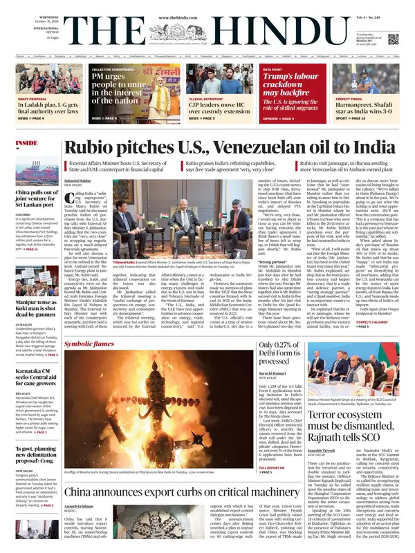 The Hindu
