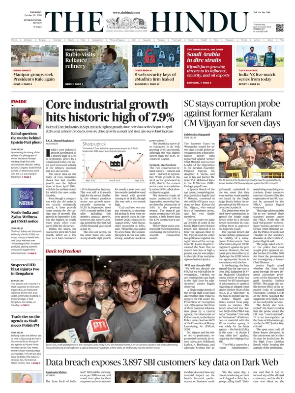 The Hindu