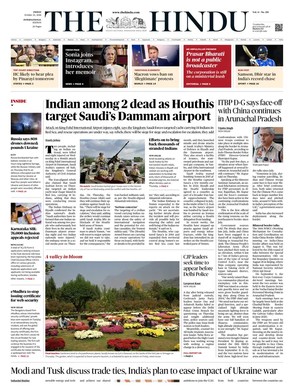The Hindu