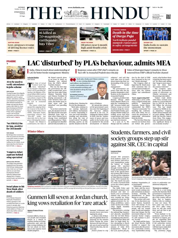 The Hindu