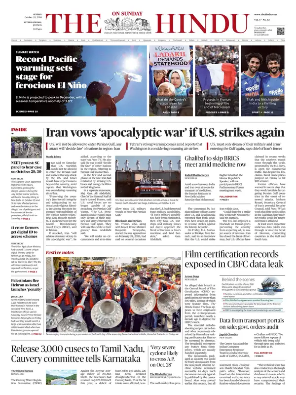The Hindu