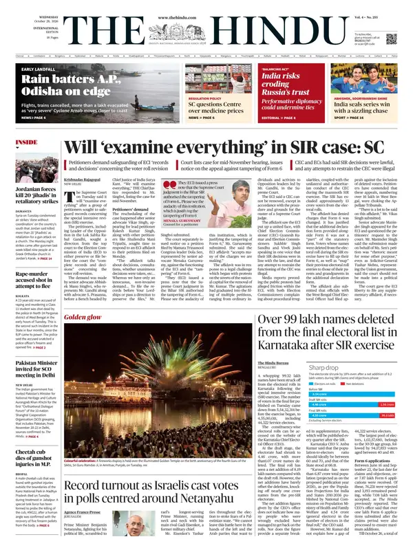 The Hindu