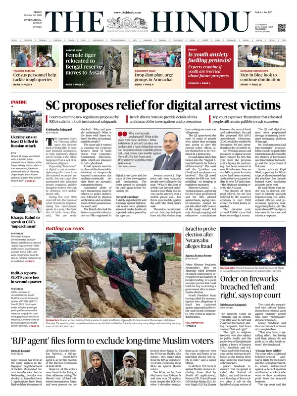 The Hindu