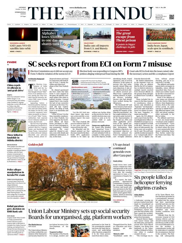 The Hindu