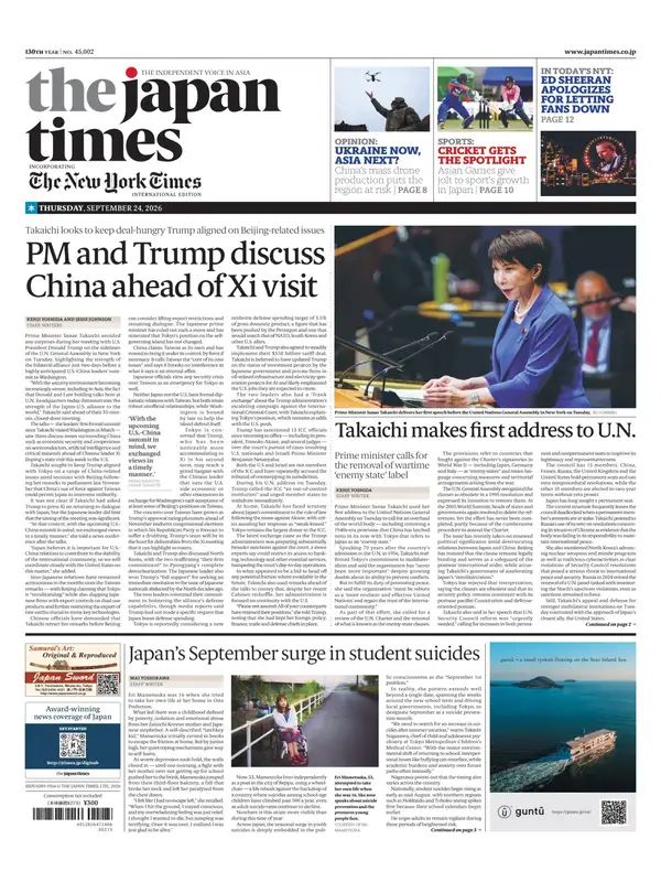Japan Times