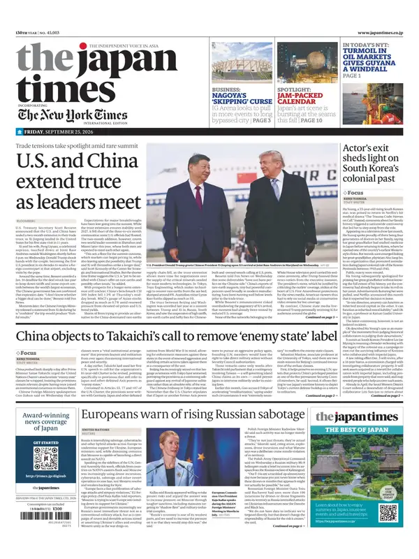 Japan Times
