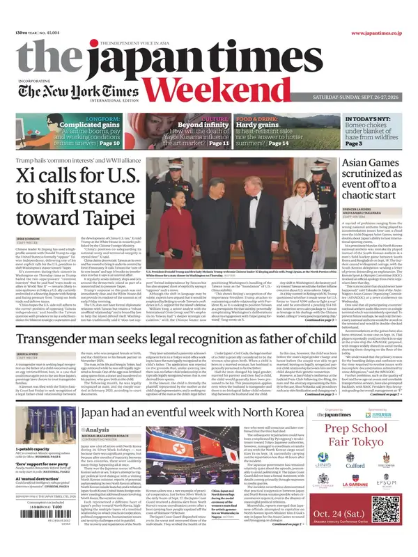 Japan Times