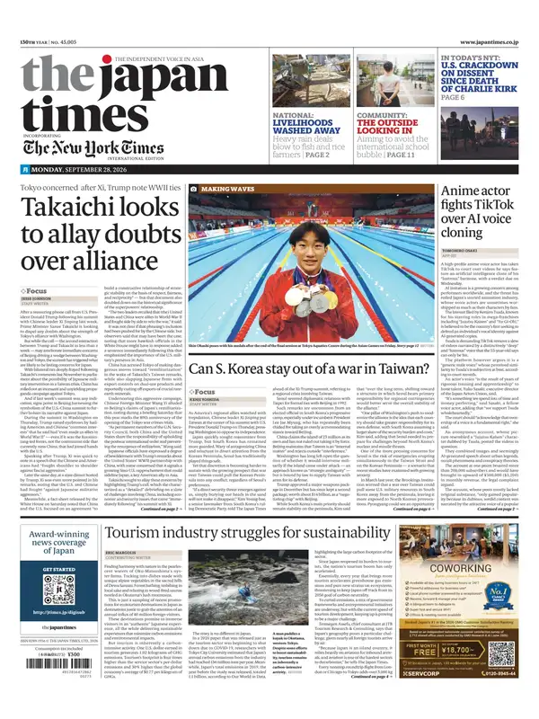 Japan Times
