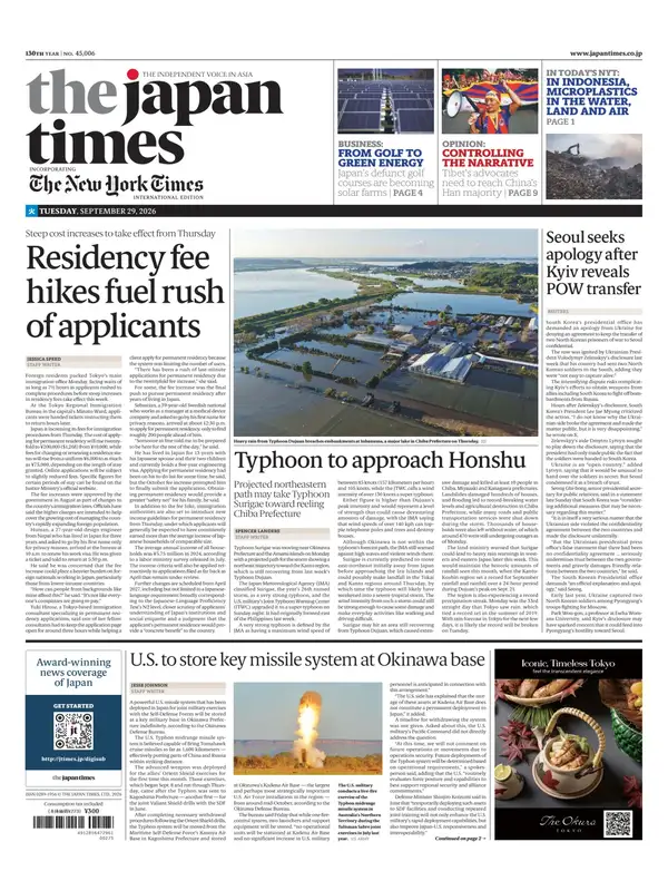 Japan Times